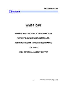 WMS7100 200504