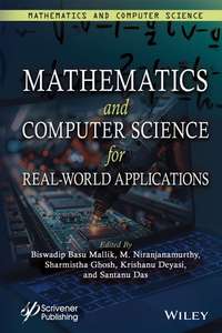 MATHEMATICS AND COMPUTER SCIENCE V4 - BISWADIP BASU MALLIK