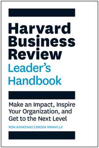 HARVARD BUSINESS REVIEW LEADERS HANDBOOK - RON ASHKENAS